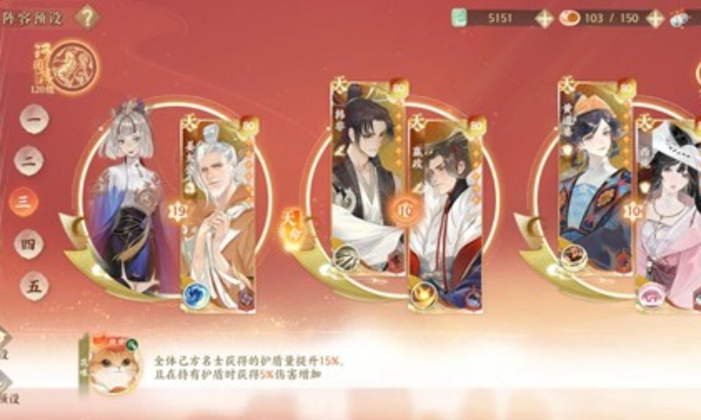 忘川风华录时之涯春1-12章 最低配5或6天1地攻略