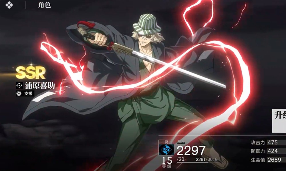 境界刀鸣刷初始怎么操作 初始角色推荐