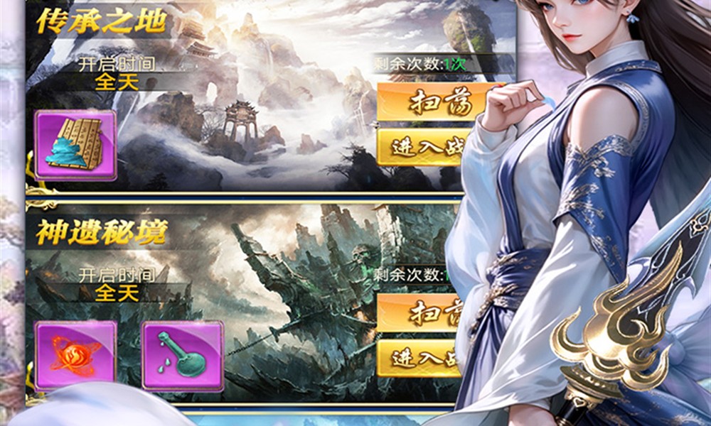 创世封神神戒怎么获得 神戒系统获取方式详解