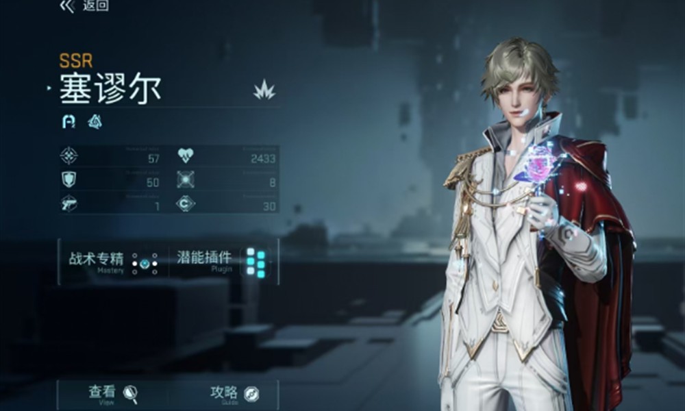 镭明闪击ssr角色哪个好 镭明闪击ssr强度排行推荐