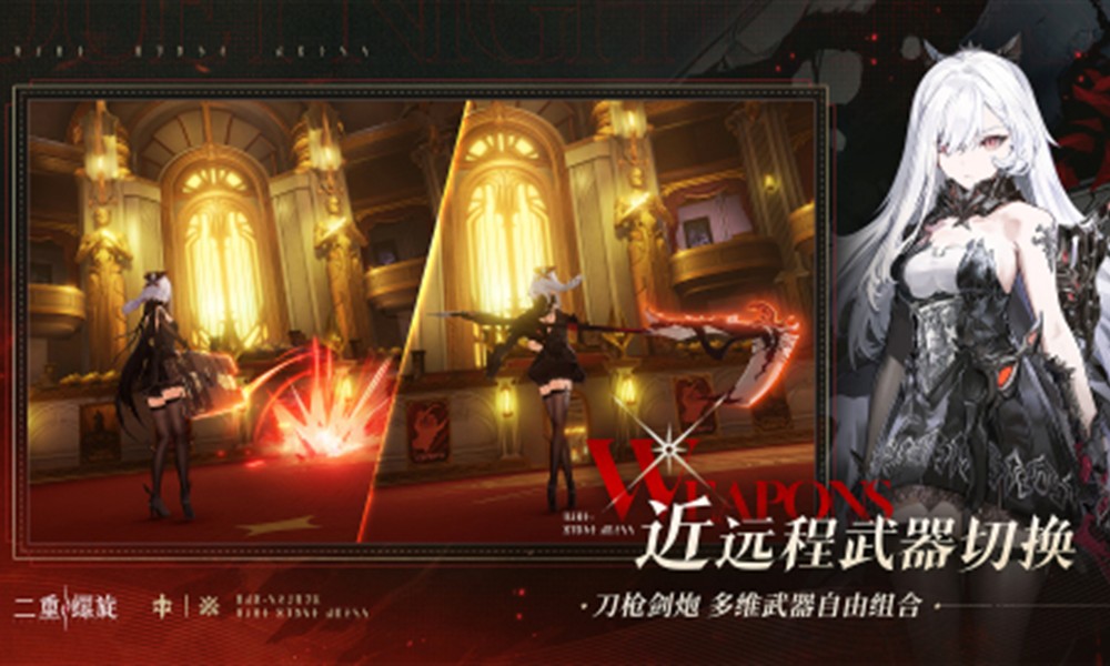 二重螺旋打怪怎么玩 二重螺旋打斗玩法详解