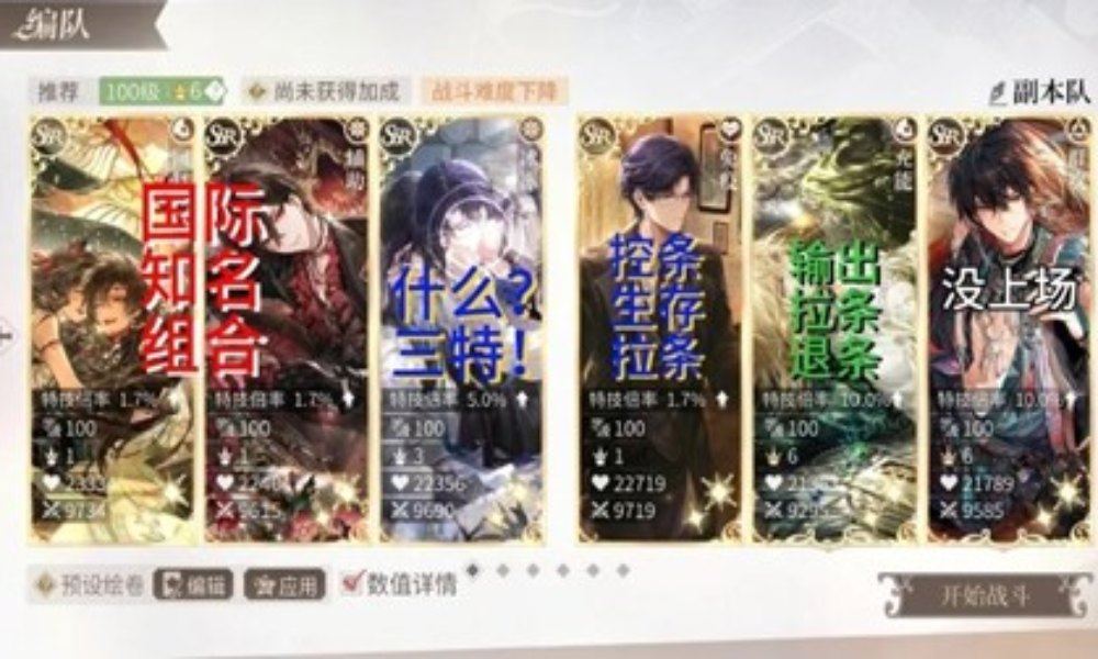 时空绘旅人秋季采风之旅 阴天15三特葳蕤怎么过攻略