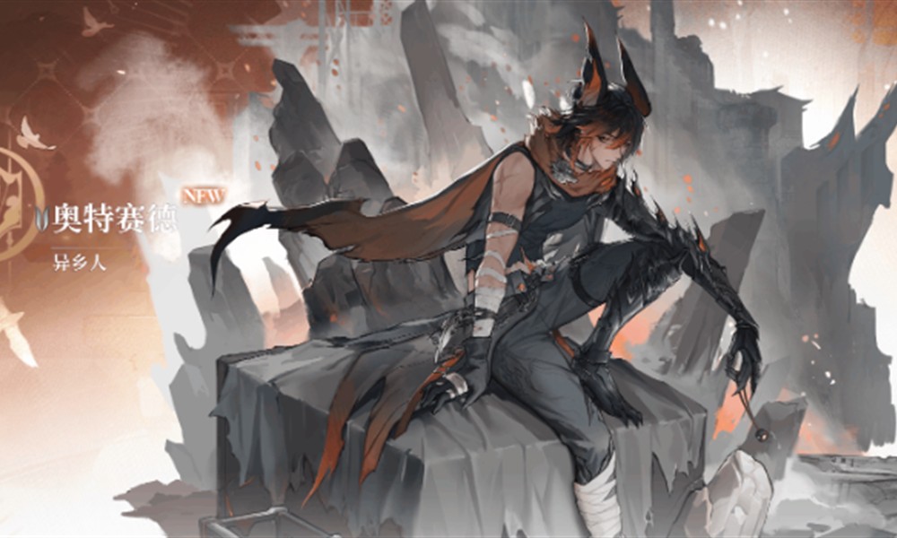 二重螺旋奥特赛德技能怎么玩 二重螺旋技能使用技巧