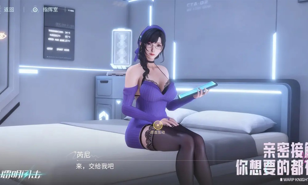 镭明闪击插件怎么强化 镭明闪击插件强化方法