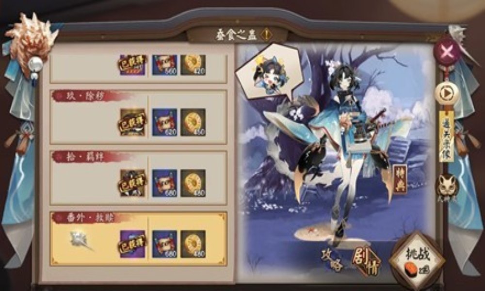 阴阳师蝎女秘闻怎么过攻略 低配挂机阵容通关分享