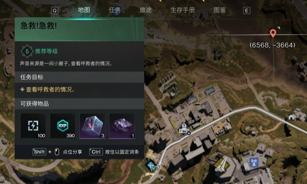 七日世界魔方怎么获得 七日世界魔方获取攻略介绍