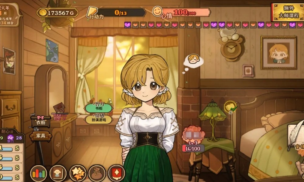 火山的女儿怎么玩 火山的女儿玩法详细介绍