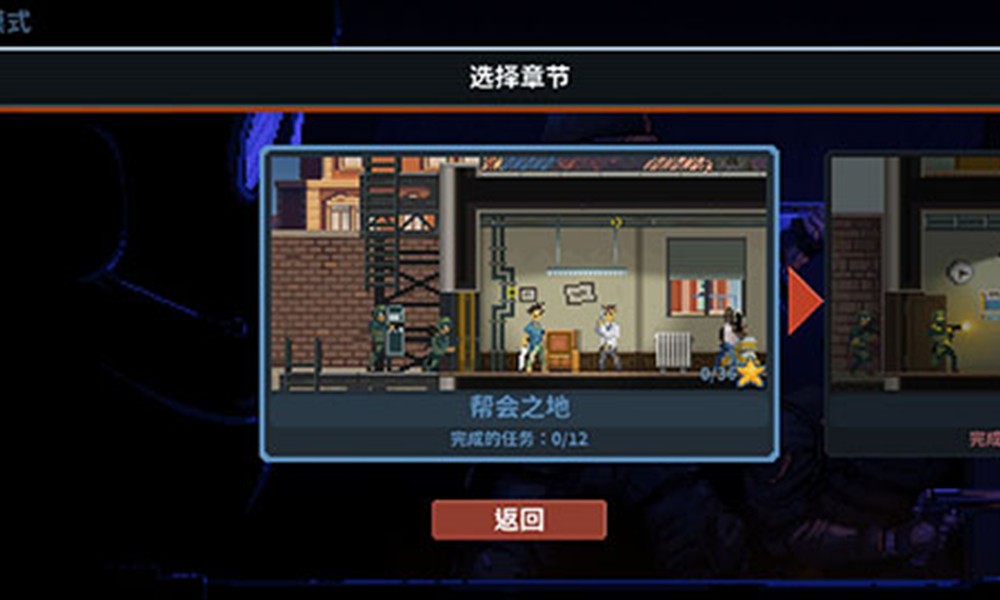 破门而入行动小队怎么玩 破门而入行动小队技巧提升方法