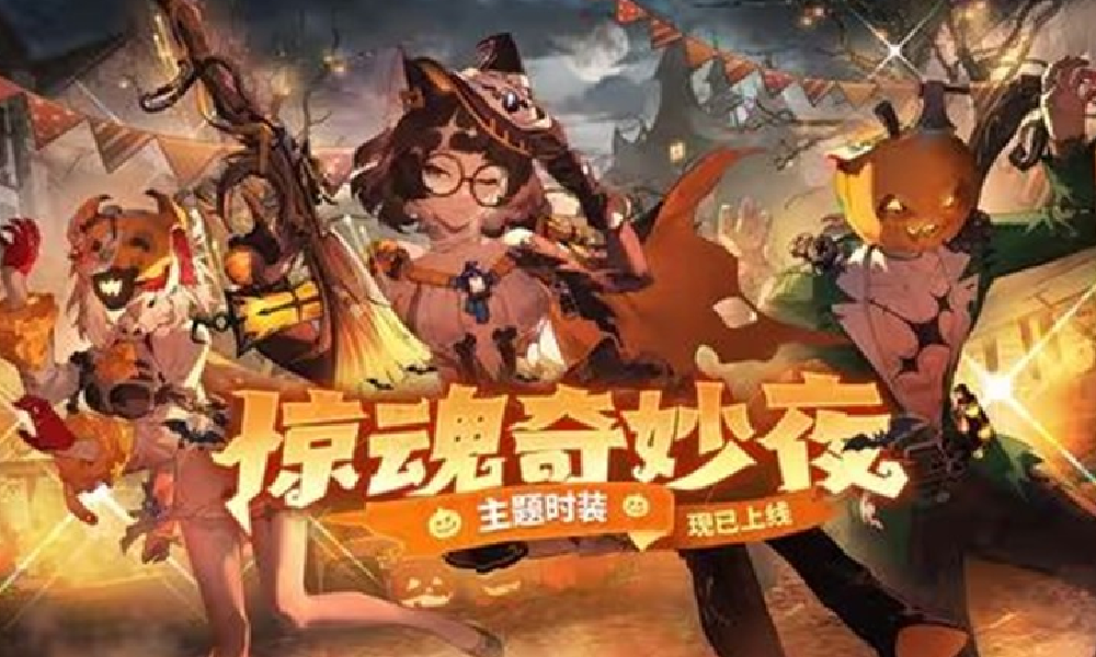 卡拉彼丘手游惊魂奇妙夜主题时装展示PV视频发布