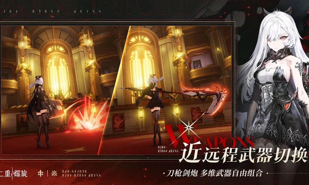 二重螺旋白发角色有哪些 三位白发角色介绍