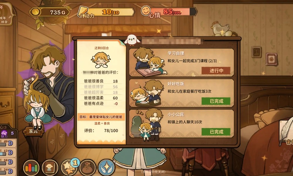 火山的女儿什么时候上线 火山的女儿公测时间