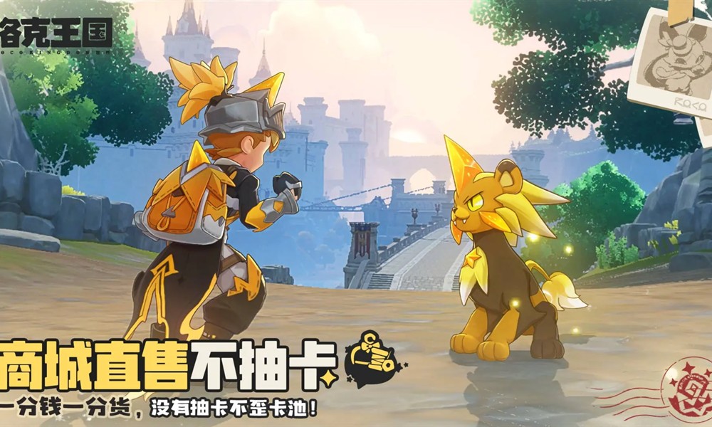 洛克王国世界电系强宠有哪些 电系宠物推荐