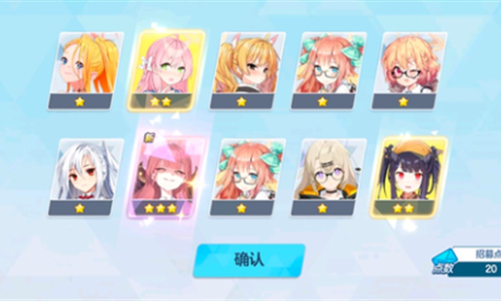 星塔旅人抽卡怎么玩 星塔旅人抽卡机制详解