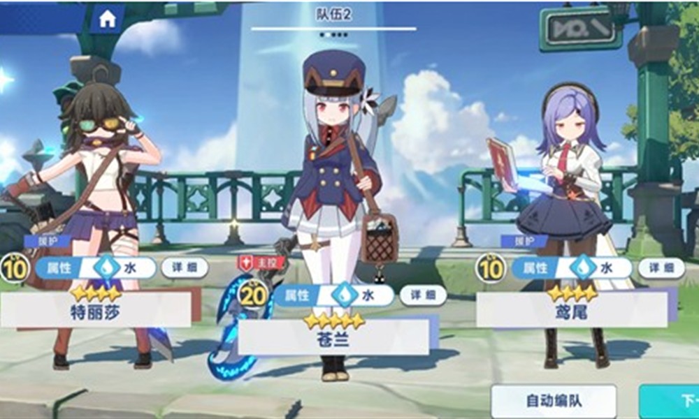 星塔旅人苍兰怎么配队 星塔旅人苍兰强度提升方法