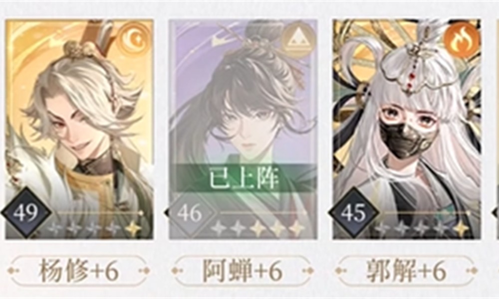 代号鸢华佗怎么配队 如鸢华佗T0阵容搭配推荐