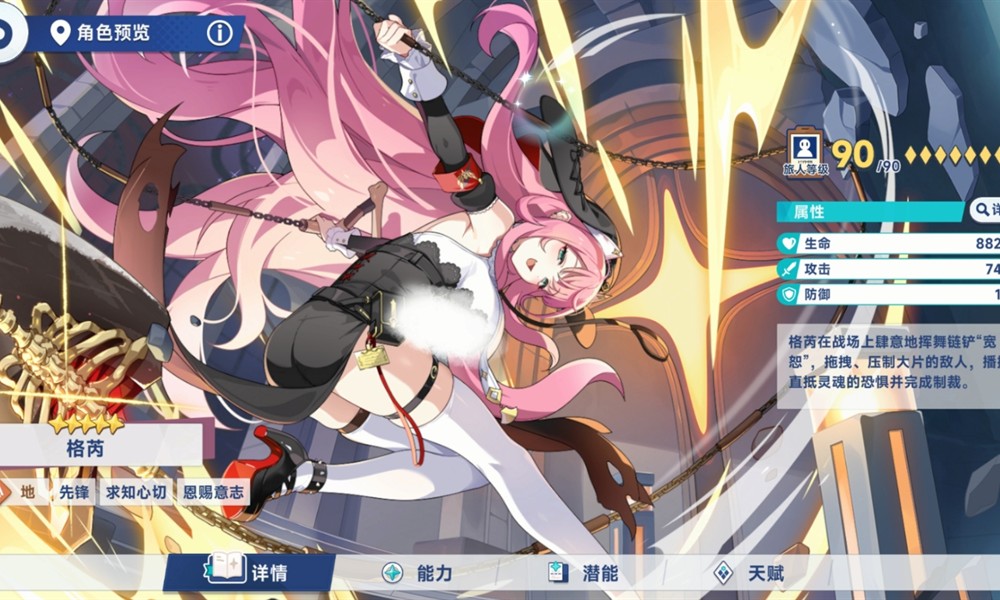 星塔旅人零氪怎么玩 星塔旅人零氪玩法详解