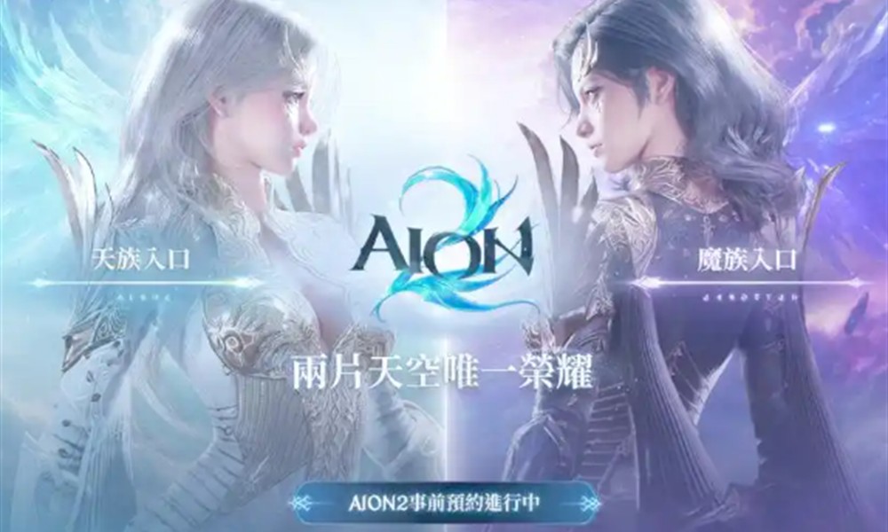 AION2宠物系统怎么玩 AION2宠物玩法详细介绍