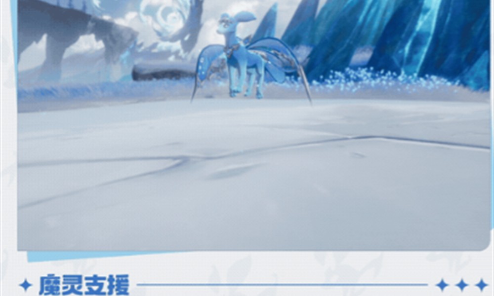 二重螺旋堇青艾尔芙技能怎么样 堇青艾尔芙强度解析