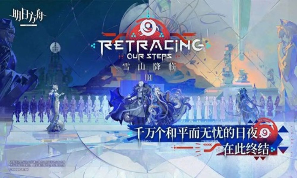 明日方舟雪山降临1101 OS-1至10摆完挂机攻略