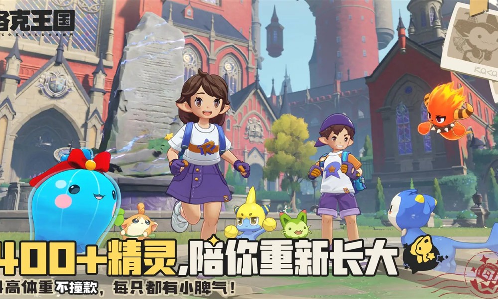 洛克王国世界抱枕松鼠怎么获得 获取与培养攻略