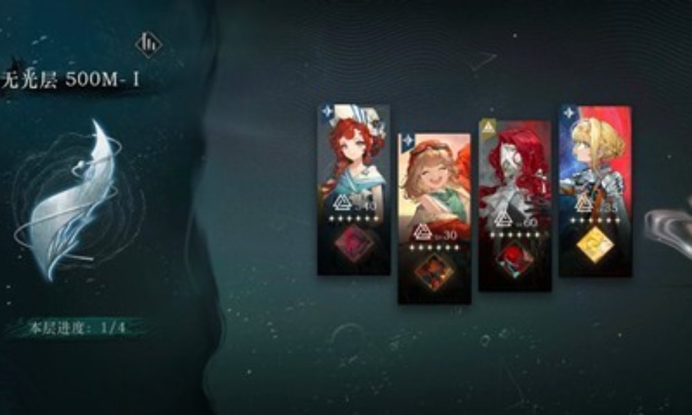 重返未来：1999迷思海500m 零塑配队通关攻略