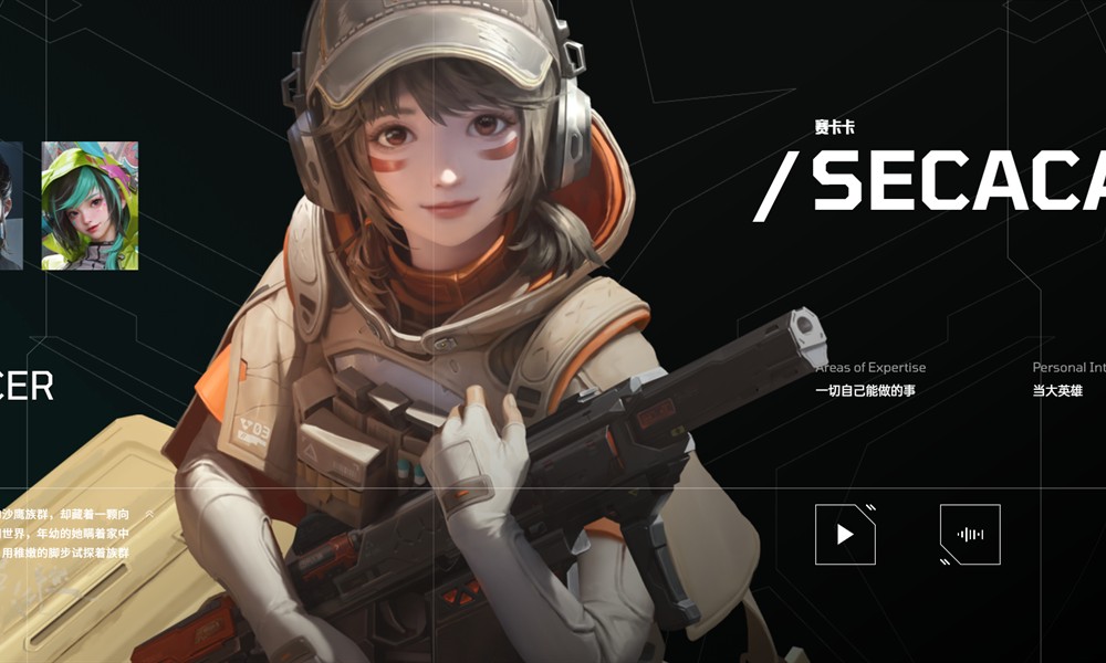 镭明闪击女角色有哪些 女性干员盘点解析