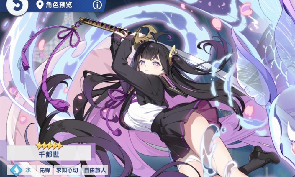 星塔旅人水队怎么组 水队阵容搭配推荐