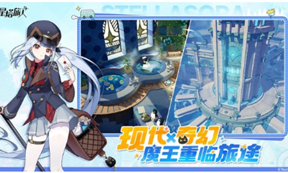 星塔旅人抽卡资源怎么获取 抽卡资源获取方法