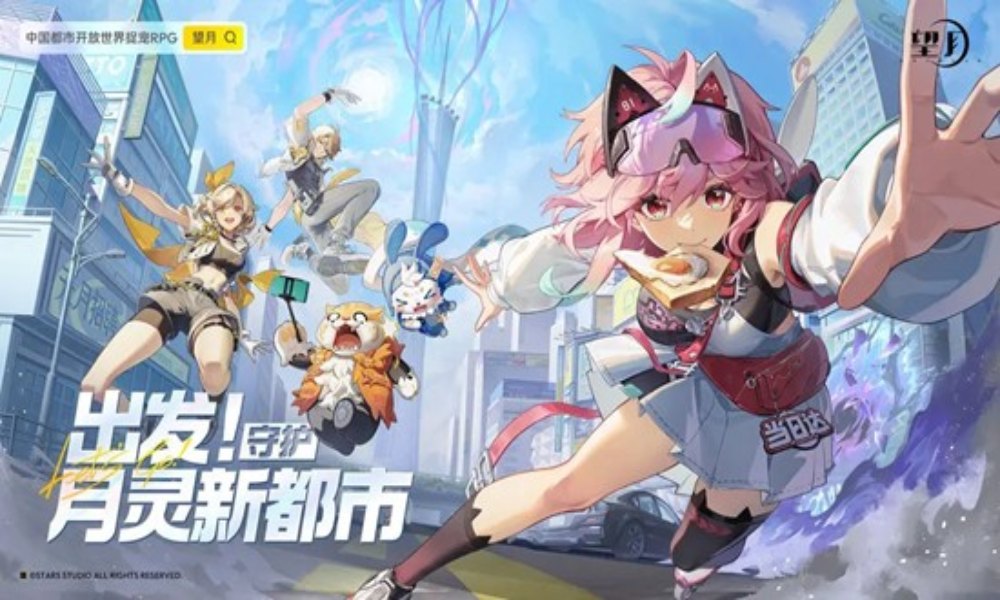 望月正式成为广州城市合伙人  Taptap帖子互动有奖