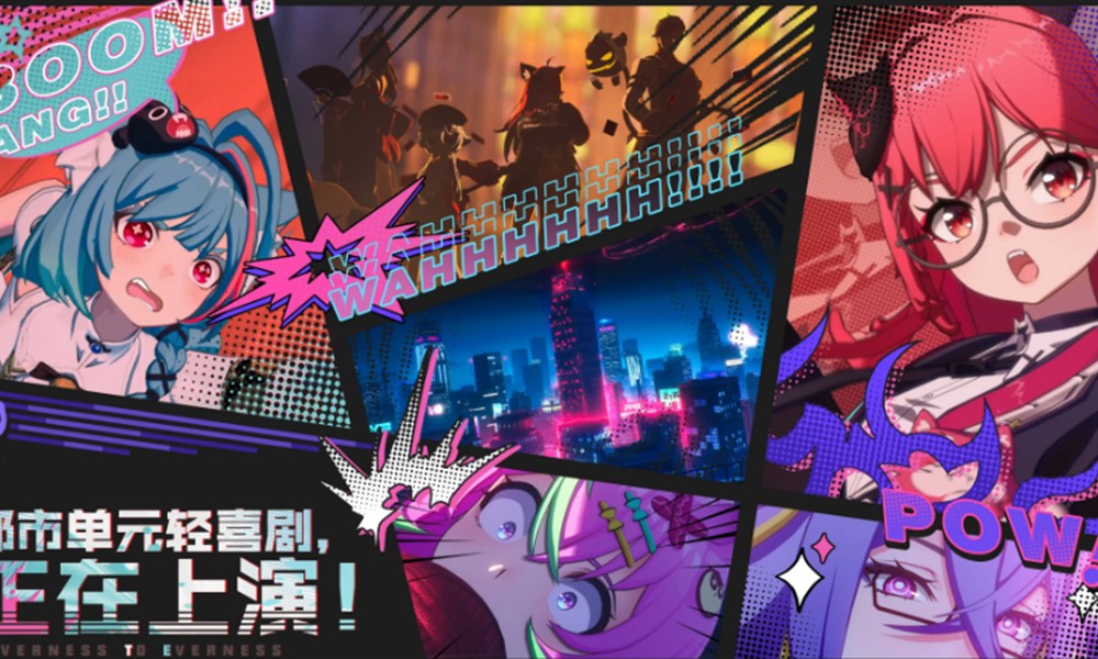 异环英文名是什么 Neverness to Everness介绍