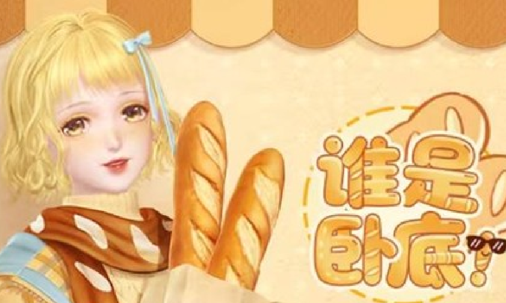 闪耀暖暖11月6日迎活动更新 参与可免费获稀有服饰