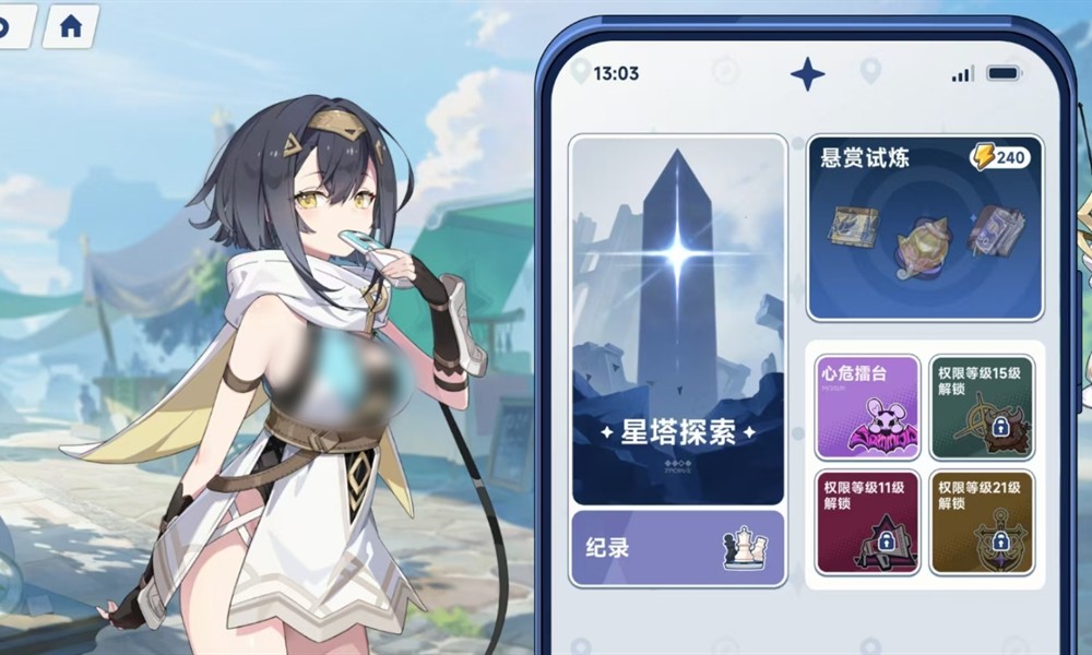 星塔旅人星塔最高多少层 星塔层数上限详解