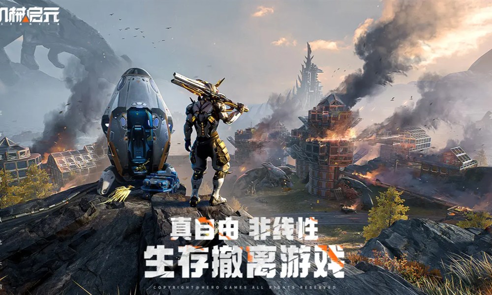 机械启元先锋测试怎么样 先锋测试体验详情