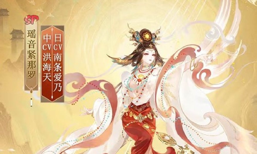 阴阳师&times;上海美术电影制片厂合作彩岩巧绘外观新公开