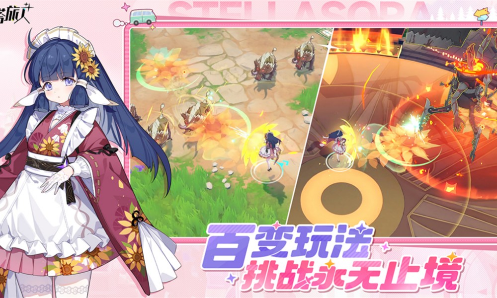 星塔旅人国服兑换码有哪些 可用兑换码分享