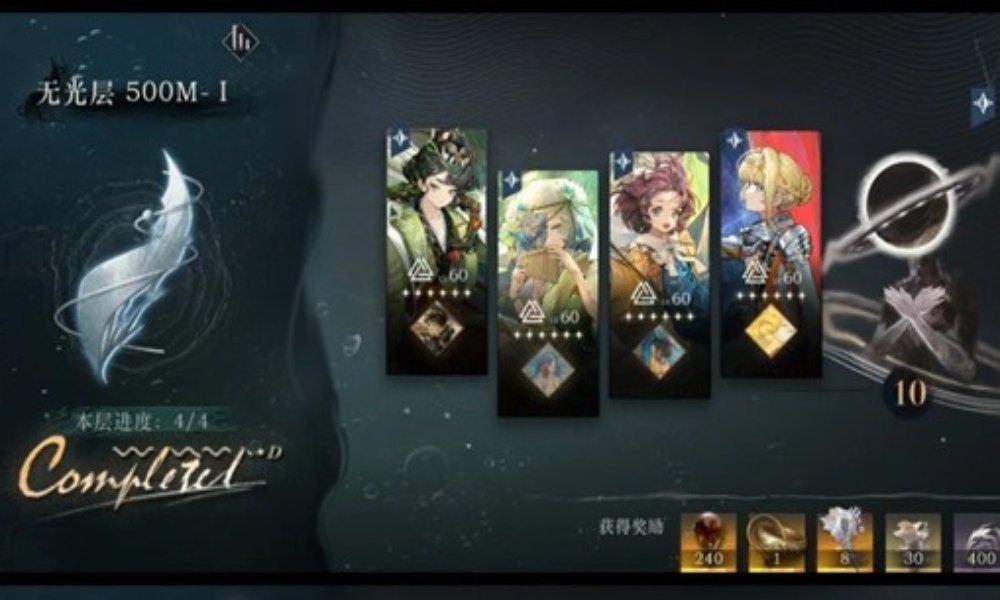 重返未来：1999迷思海 500m配队通关攻略