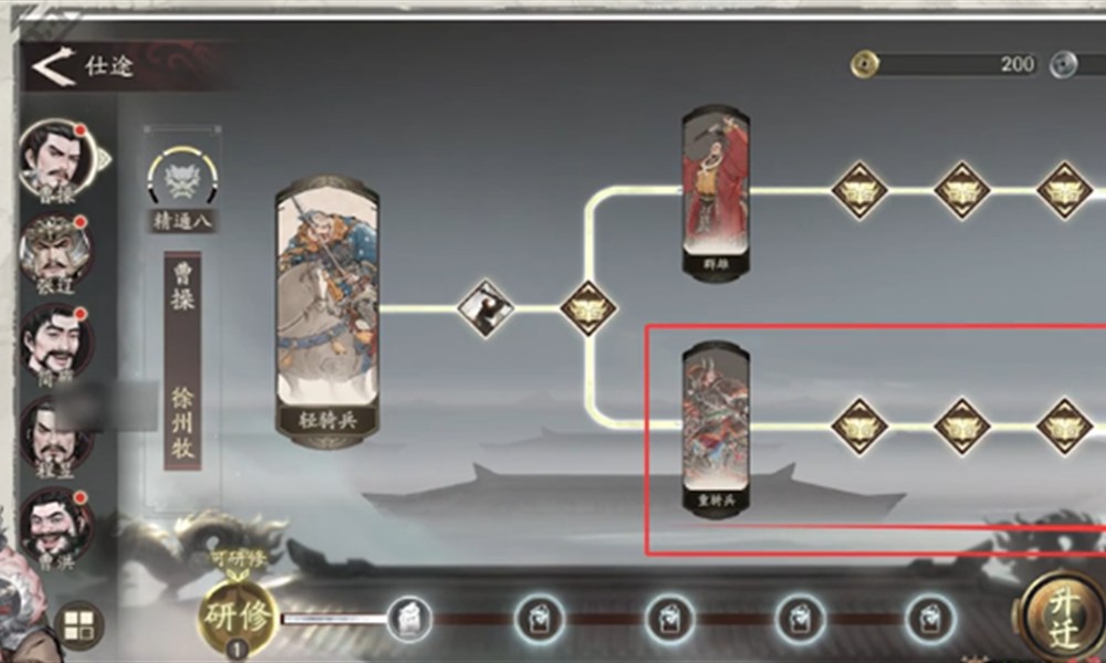 三国望神州曹操怎么玩 望神州曹操技能阵容搭配攻略