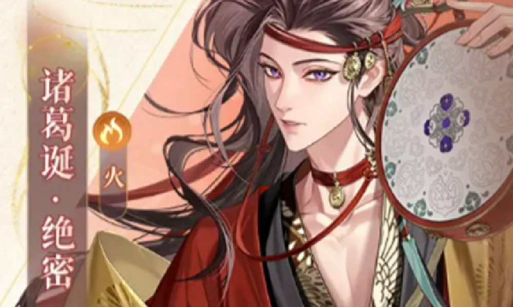 如鸢诸葛诞有什么技能 如鸢诸葛诞技能玩法机制介绍