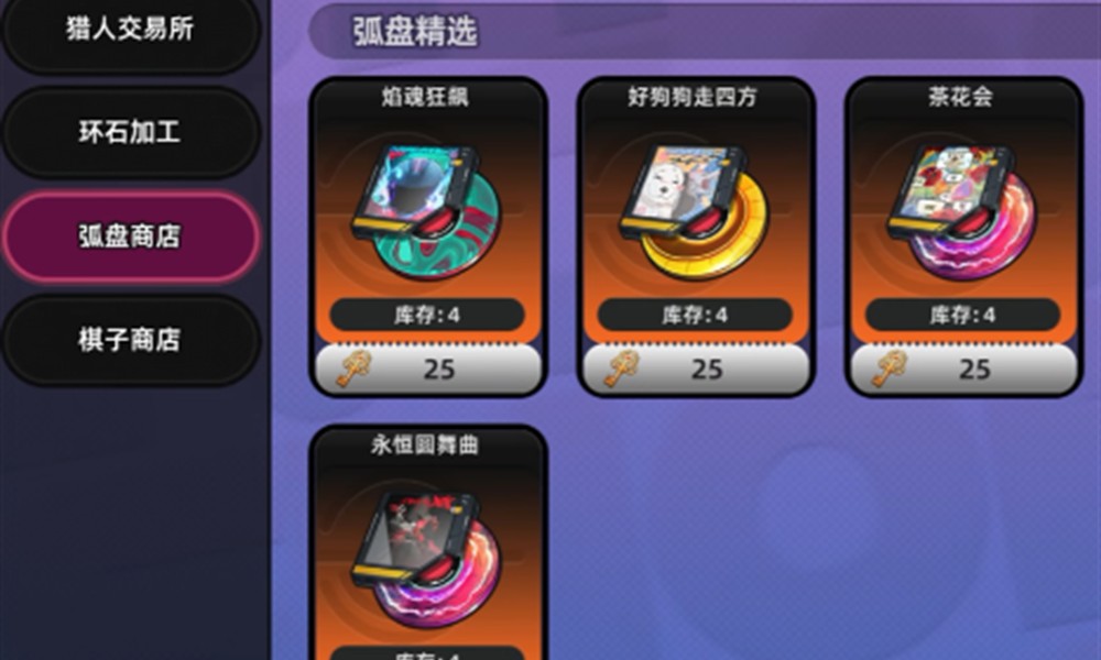 异环武器怎么获得 异环武器获取方法详解