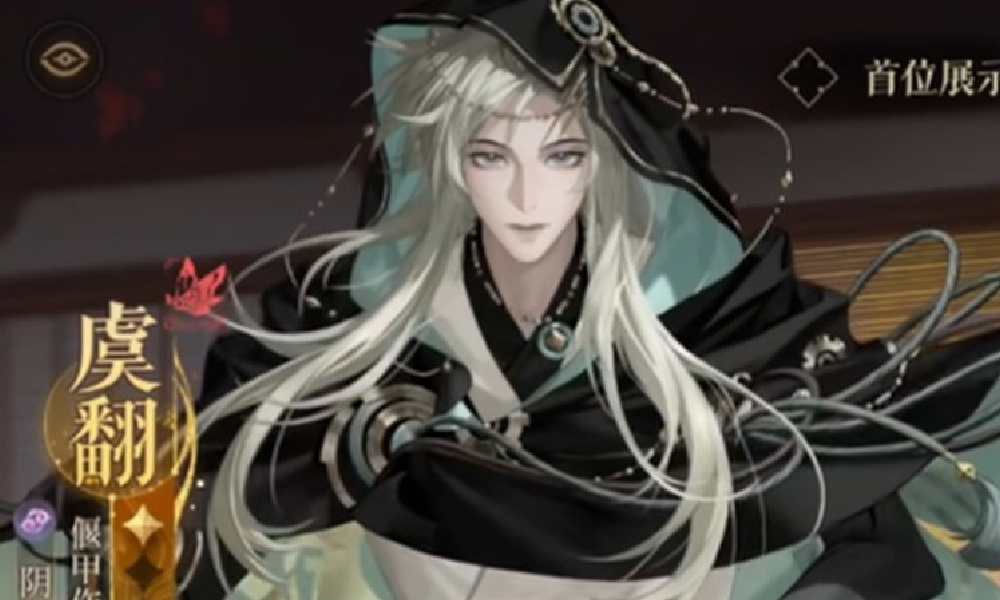 如鸢虞翻有什么技能 如鸢虞翻技能机制介绍