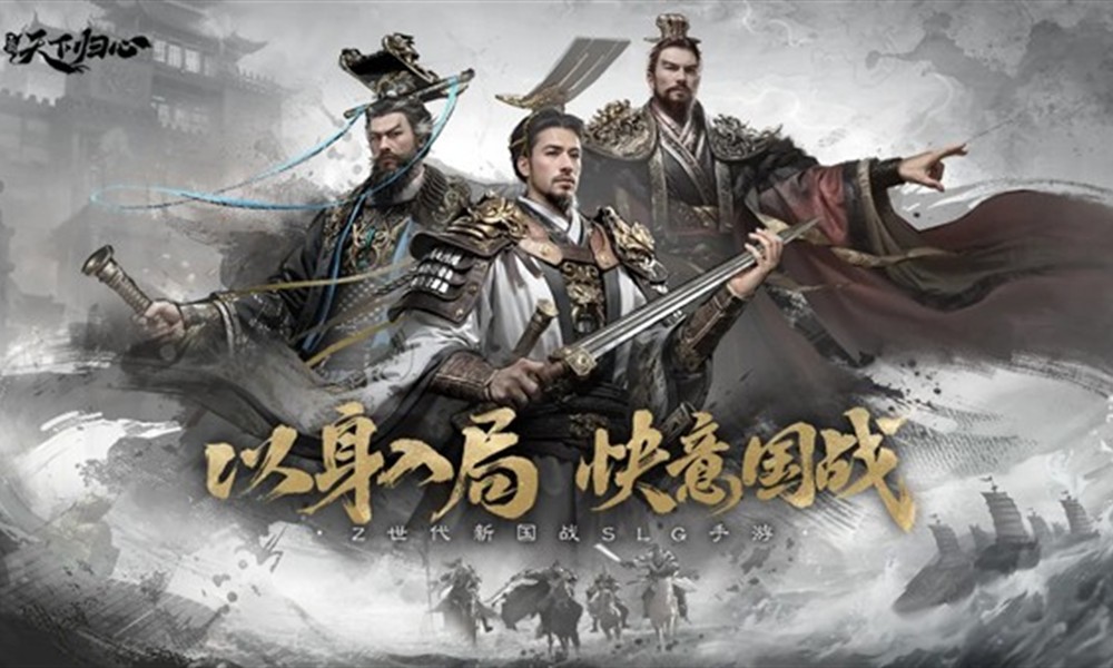 三国天下归心孙策技能有哪些 孙策技能强度解析