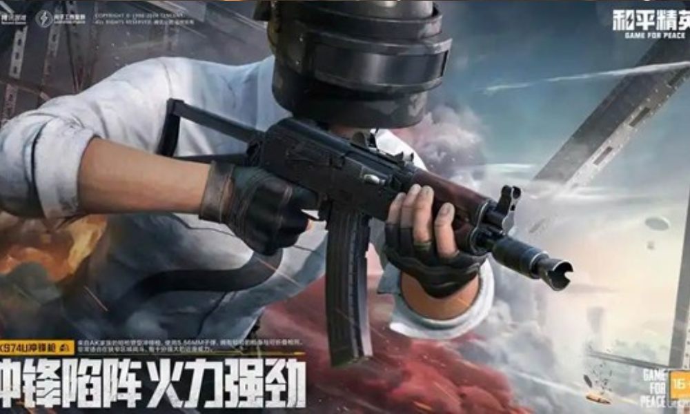 和平精英充值的钱可以退吗 和平精英怎么申请退费