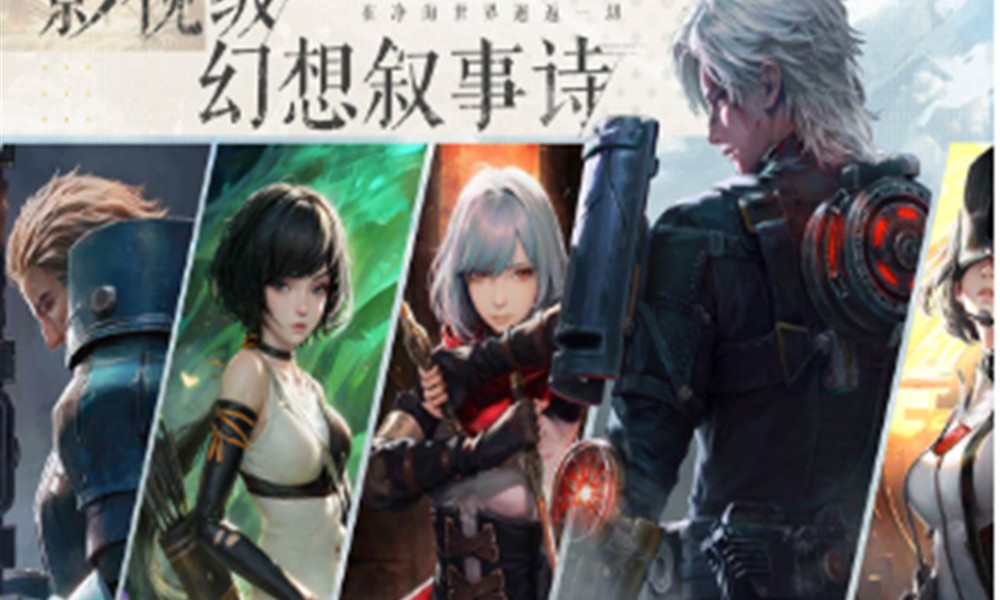 凡应游戏测试资格怎么获取 凡应测试资格获取方法