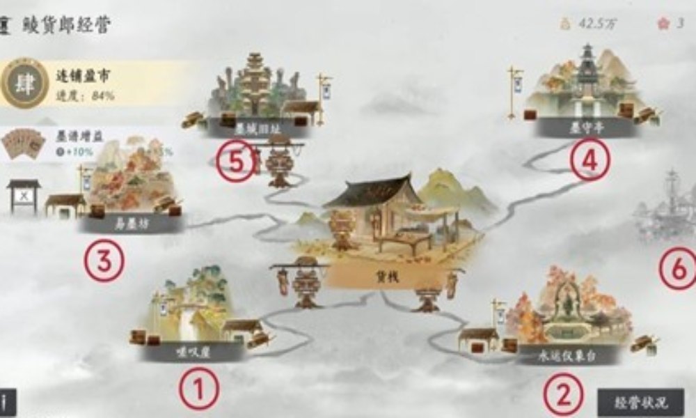 燕云十六声鲮货郎玩法攻略 各地建筑位置对照
