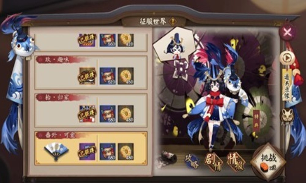 阴阳师金鱼姬秘闻副本 金鱼姬10层低练度阵容分享