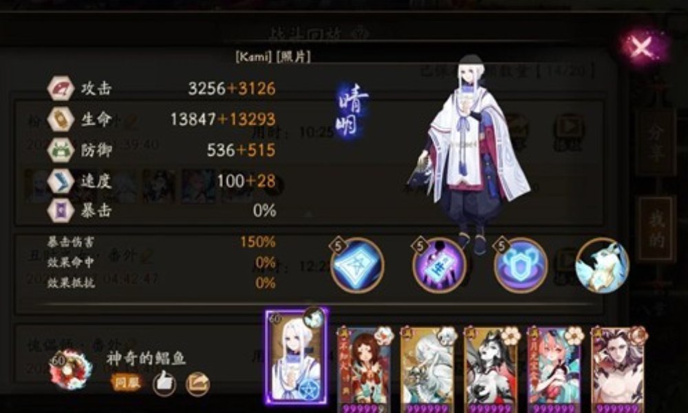 阴阳师秘闻副本攻略 超低配通关粉婆婆秘闻番外阵容