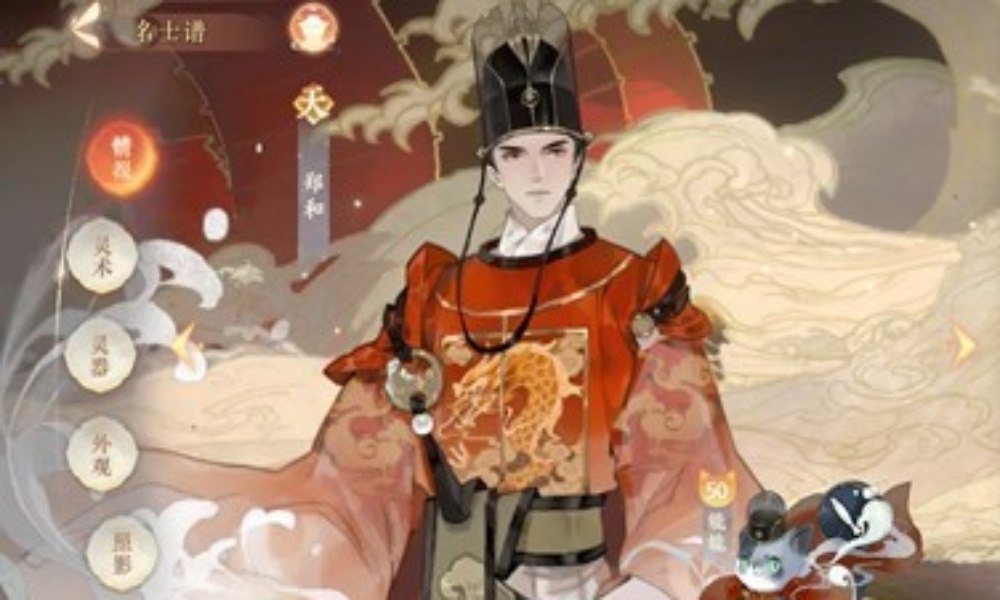 忘川风华录名士郑和怎么培养 名士郑和技能详细介绍