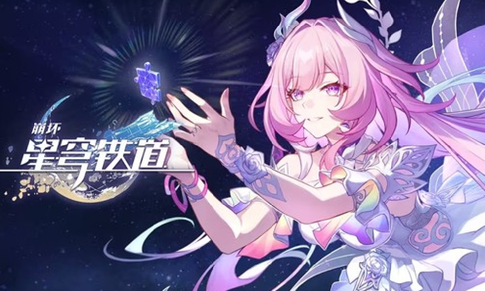 崩坏星穹铁道 3.7版本今上线 全新剧情正式开启