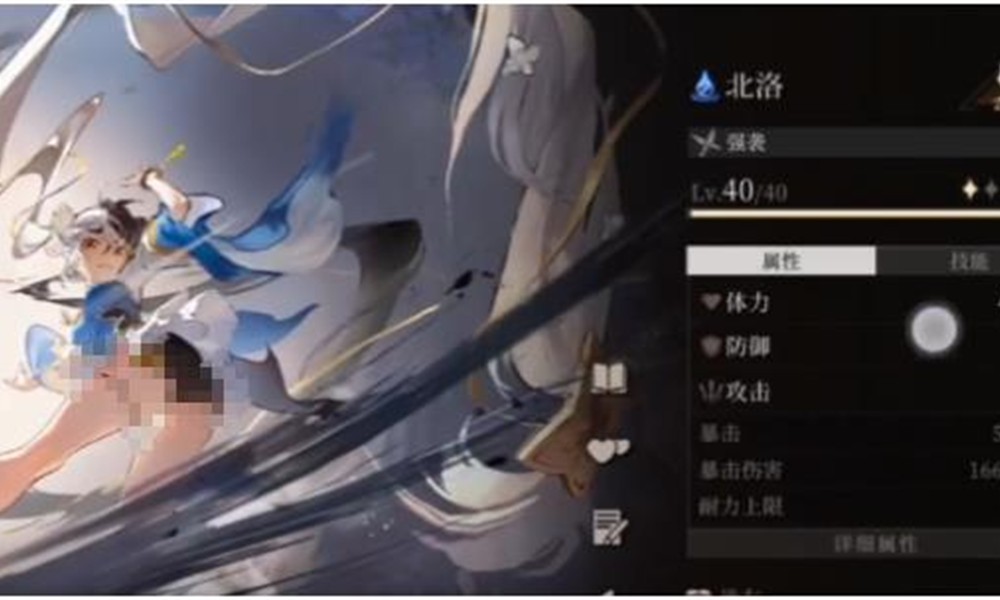 辉烬北洛专武向天空出发强度如何 北洛武器推荐