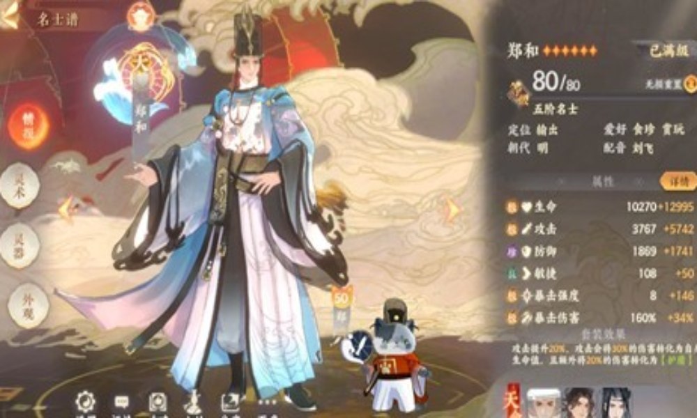 忘川风华录副本名士推荐 pve常用名士及配队攻略